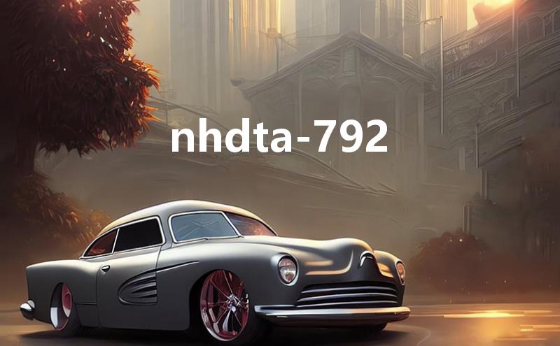 nhdta-792（NHDT-942最后一个叫什么名字）